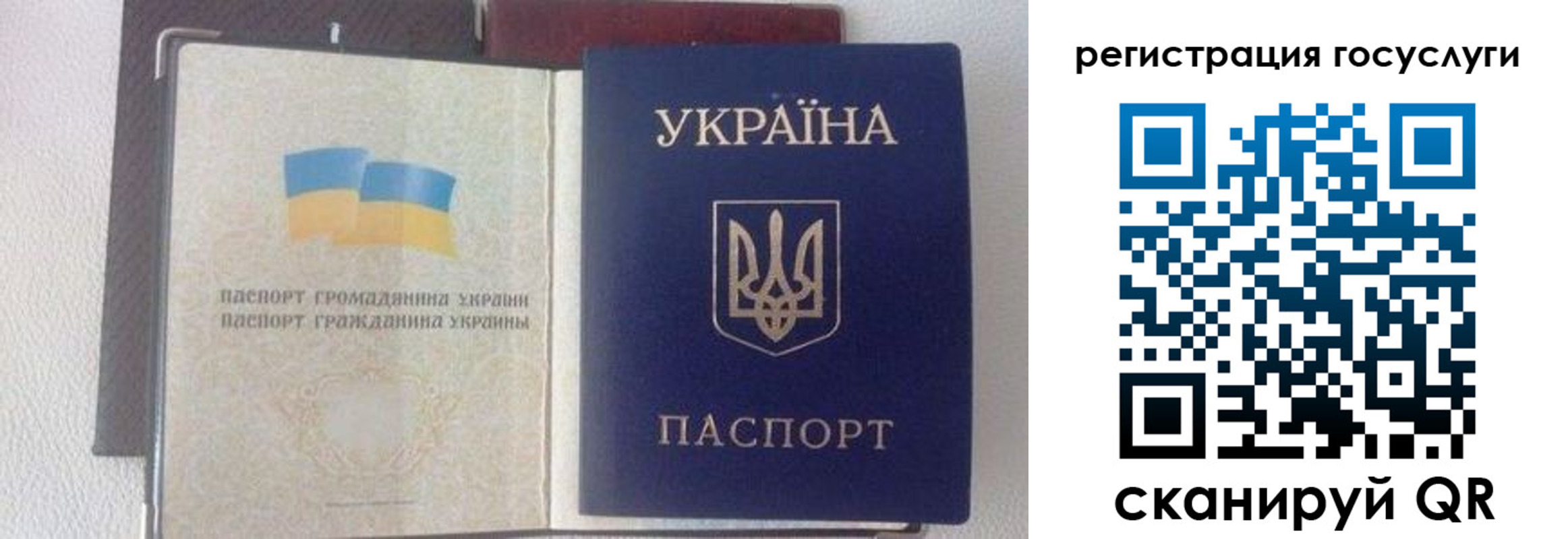 прописка для работы в Алатыре