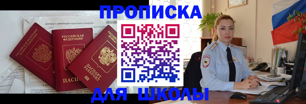 регистрация в Алатыре